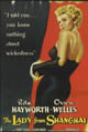 The Lady From Shanghai