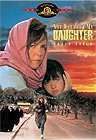 Not Without My Daughter DVD Movie
