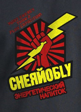Chernobly t-shirt